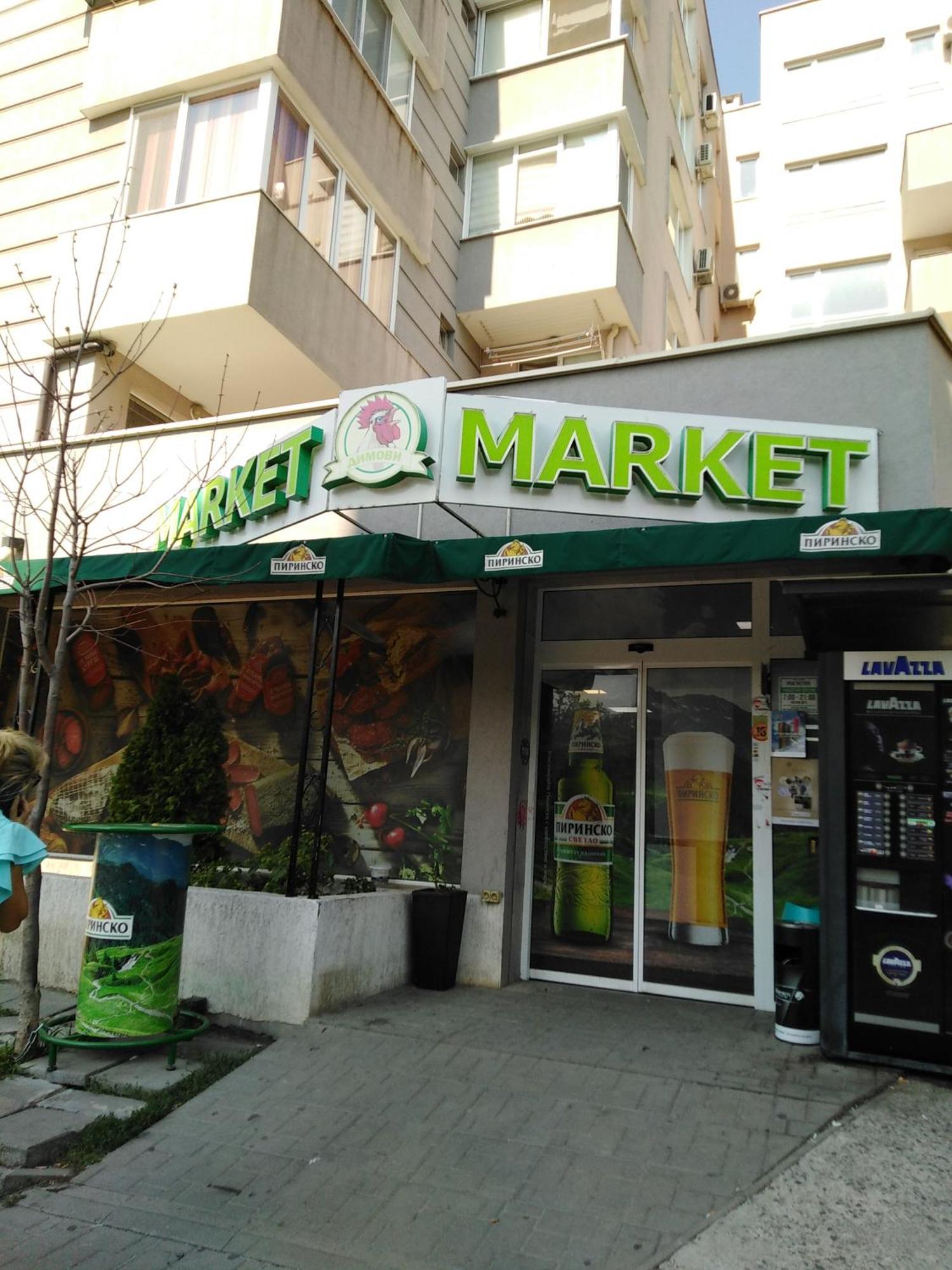 בורגאס Дом Крумови מראה חיצוני תמונה