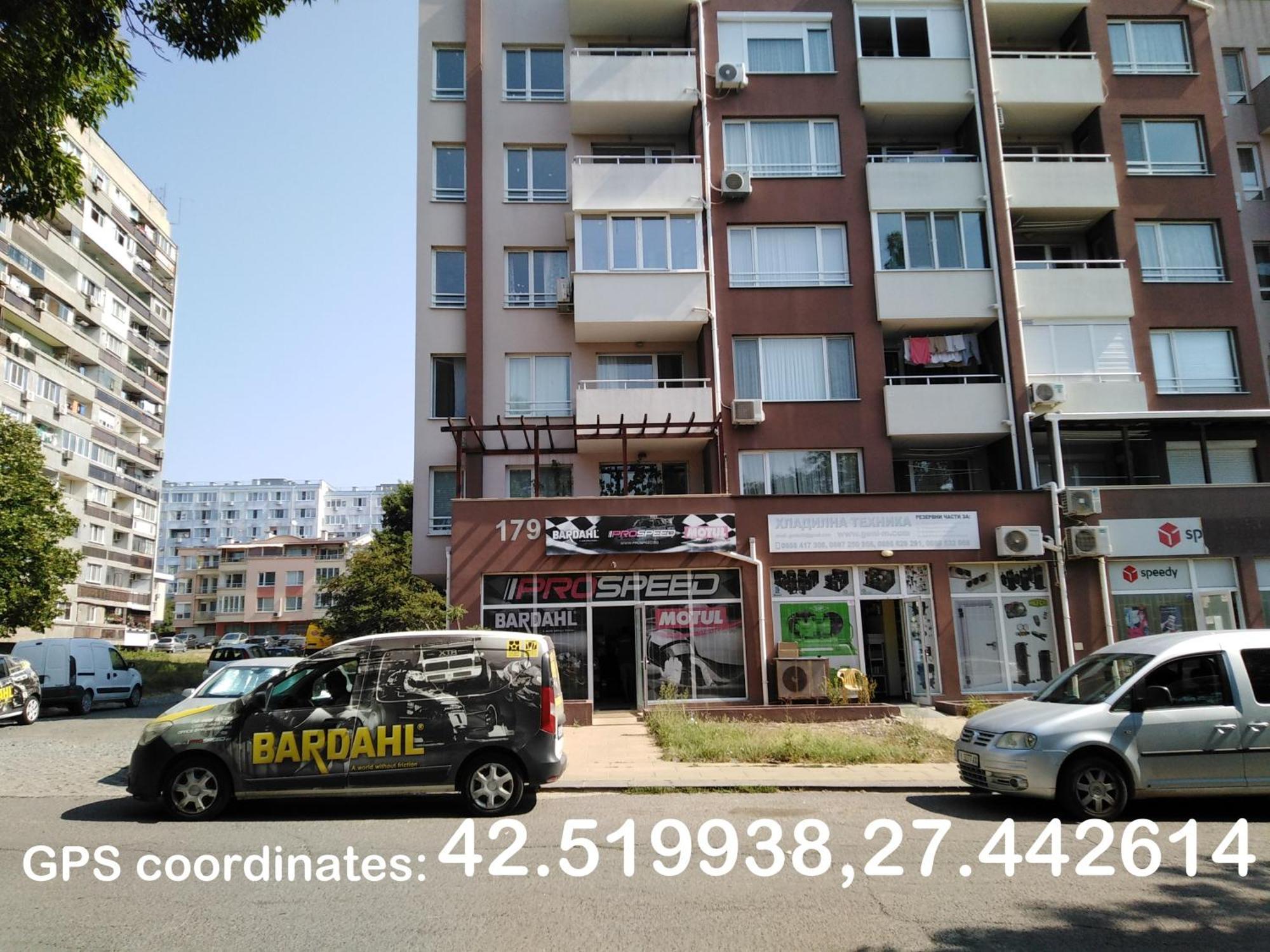 בורגאס Дом Крумови מראה חיצוני תמונה
